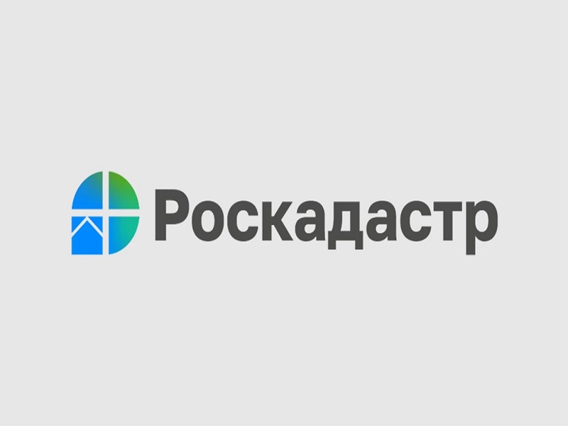 В России действует удобный сервис для заказа кадастровых работ.