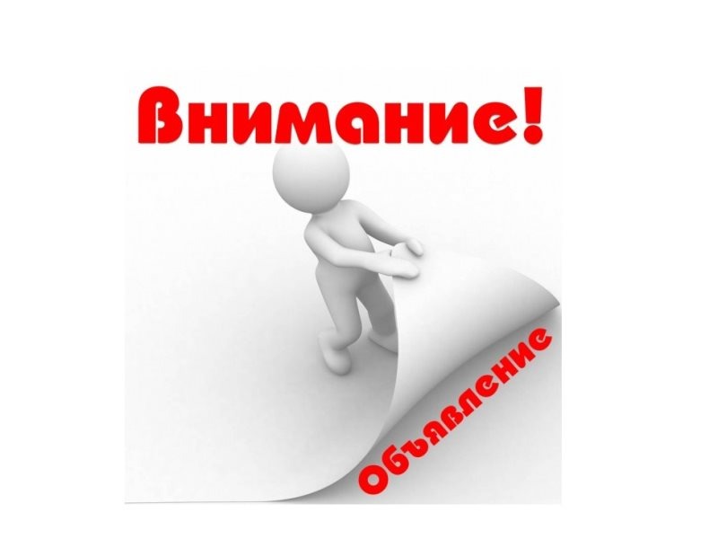 СООБЩЕНИЕ  о возможном установлении публичного сервитута.