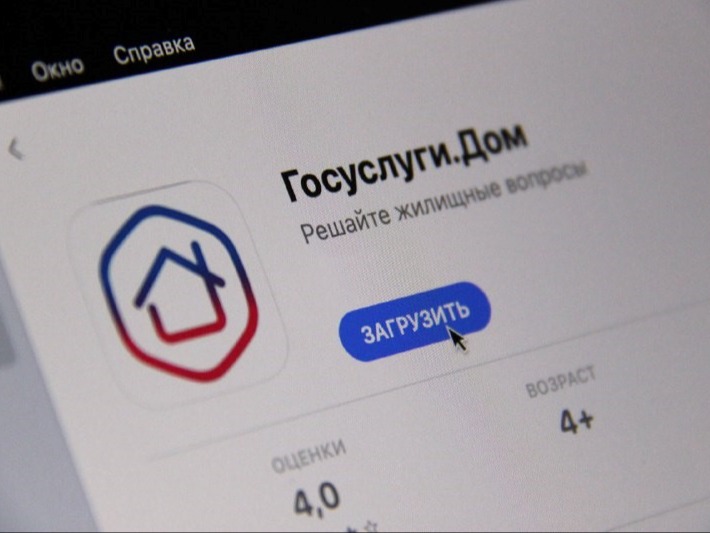 «Госуслуги Дом» рассказали, что делать при коммунальной аварии в многоквартирном доме.
