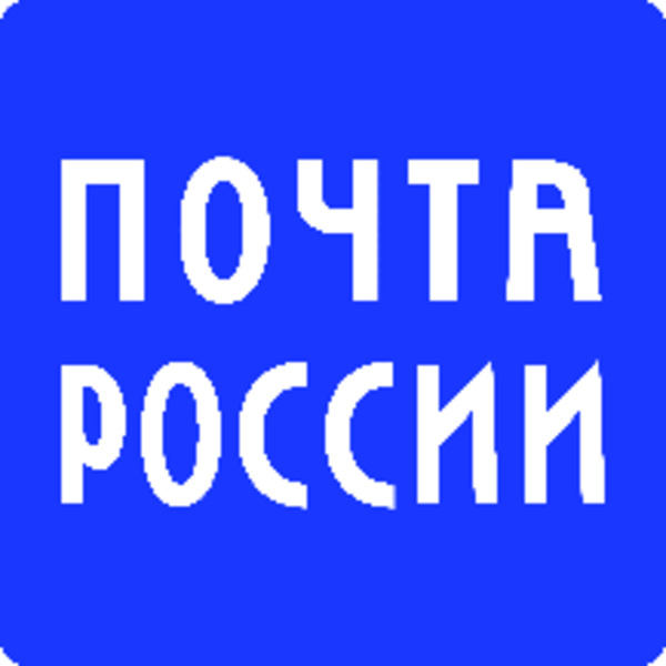 Более 700 бесплатных посылок отправили жители Новгородской области в зону проведения СВО.