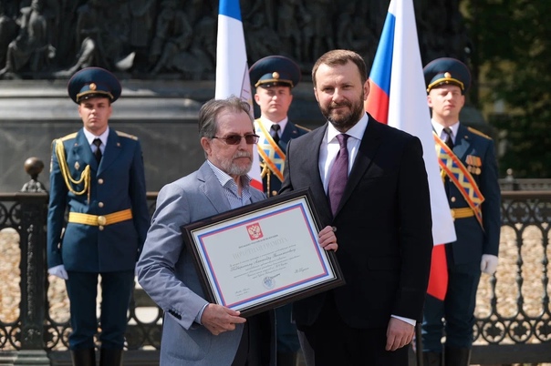 Торжественная церемония вручения государственных наград Российской Федерации.